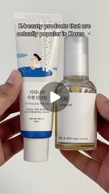 Skin2Seoul UK - Korean cosmetics on Instagram: "Here are two k-beauty products that are actually popular in Korea 🇰🇷✨

Mixsoon Bean Essence is a multi-tasking essence and gentle exfoliator that helps to bring dull skin back to life. The essence gently exfoliates skin removing dead skin cells and unclogging pores while providing intense hydration and nourishing properties 💫 

Round Lab Birch Juice Moisturizing Sunscreen - Korea’s no.1 bestselling SPF that works as a 2-in-1 moisturiser and sun cream that replenishes, hydrates and protects your skin from UV rays ☀️ 

Both products are available at www.skin2seoul.co.uk 

#kbeautyproducts #kbeautyroutine #koreanskincareproducts #roundlab #koreansunscreen #sunscreens #mixsoon #glassskin #sunscream" K Beauty Routine, Korean Sunscreen, Moisturizing Sunscreen, Sunscreen Moisturizer, How To Exfoliate Skin, Korean Cosmetics, Sun Cream, Gentle Exfoliator, Glass Skin