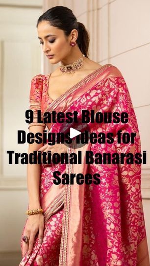 Traditional Blouse Pattern, Silk Blouse Pattern Design, Banaras Sarees Blouse Designs, Heavy Saree Blouse Design, Banasari Saree Blouse Design, Blouse Design For Banarasi Saree, Silk Saree Blouse Styles, Banaras Saree Blouse Designs, Banaras Saree Blouse Designs Latest