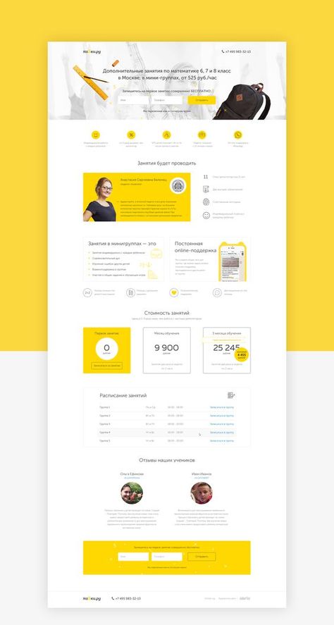 Website design Yellow Website Design, Cool Web Design, Design Sites, Website Design Inspiration Layout, Landing Page Inspiration, Ui Design Website, Portfolio Website Design, Creative Web Design, Web Ui Design