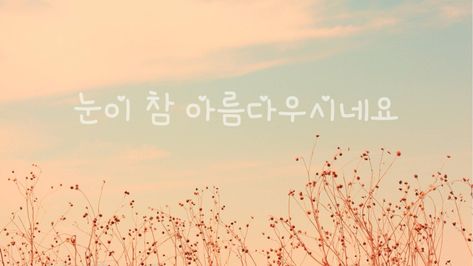 #korean #aesthetic # wallpaper Aesthetic Korean Laptop Wallpaper, Cute Wallpapers Aesthetic Korean Laptop, Korean Aesthetic Pc Wallpaper, Korean Pc Wallpaper Aesthetic, Macbook Wallpaper Korean Aesthetic, Korean Aesthetic Macbook Wallpaper, Korean Wallpaper For Laptop, Korean Minimalist Wallpaper Desktop, Korean Aesthetic Wallpaper For Laptop