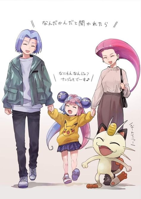 Pokemon Jessie And James, Equipe Rocket Pokemon, Pokemon Team Rocket, Akatsuki Funny, Pokemon Game Characters, Pokemon Movies, Oc Pokemon, Pokemon Oc, Pokemon Pokedex