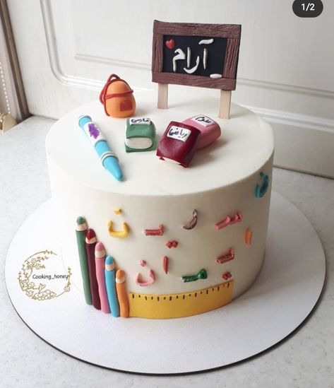 Teachers Day Cake, Doodle Cake, Teacher Cakes, School Cake, Morning Coffee Images, School Cartoon, Bento Cake, Cake Decorating Tutorials, Bento