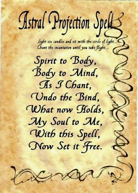 Astral Projection Spells Spells To See Spirits, Astral Projection Spell Jar, Simple Spells For Beginners, Magia Elemental, Witch Spells, Witch Things, Witchcraft Spells For Beginners, Charmed Book Of Shadows, Spells For Beginners