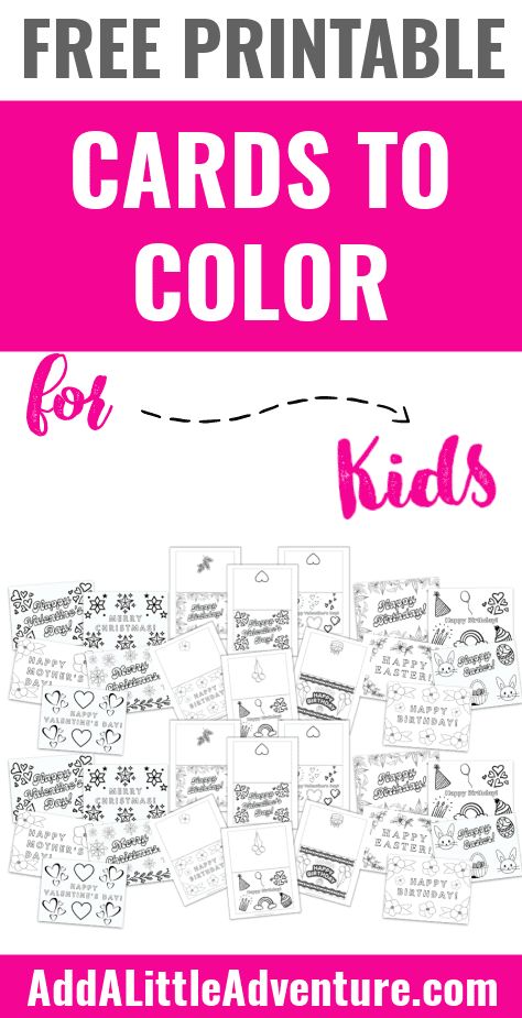 Free Printable Cards to Color for Kids Greeting Cards To Color, Free Printable Friendship Cards, Free Greeting Cards Printables, Printable Encouragement Cards Free, Thank You Coloring Page Free Printable, Printable Cards Free Templates, Foster Kid, Free Printable Card Templates, Compliment Cards