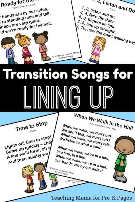 lining up songs for preschool - printables Preschool Walking In Line Songs, Lineup Songs Preschool, Lining Up Songs Preschool, Transition Songs Elementary, Attention Getters For Teachers Preschool, Transition Songs For Toddlers, Prek Songs, Line Up Songs, Transition Songs For Preschool