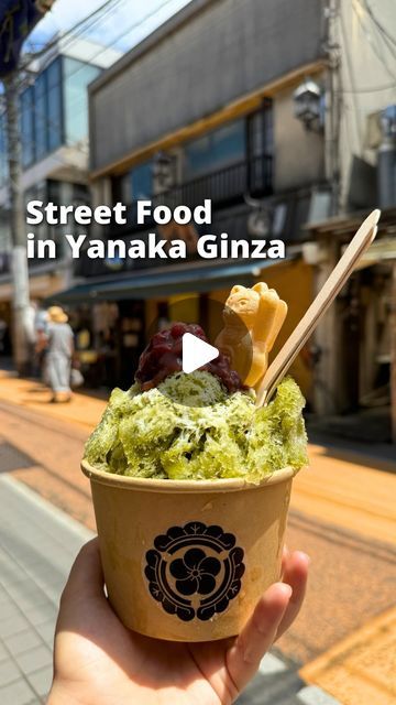 Inspired by Japan 🇯🇵 on Instagram: "A few weeks ago, we talked about the charming retro district in Tokyo known as “Yanaka Ginza.”

It’s well known for its unique handicraft stores, but it’s also the perfect place to enjoy some Japanese culinary specialties! 😋

In this video, let’s take a look at a few spots in Yanaka Ginza to enjoy some great street food!🤤

#yanakaginza #streetfood #japanesestreetfood #yanaka #japanesefood #japanfood #japanexperience #japantravel #japanbyfood" Yanaka Ginza, Japanese Street Food, Food Places, Japan Food, Japan Travel, Japanese Food, Street Food, Instagram A, Perfect Place