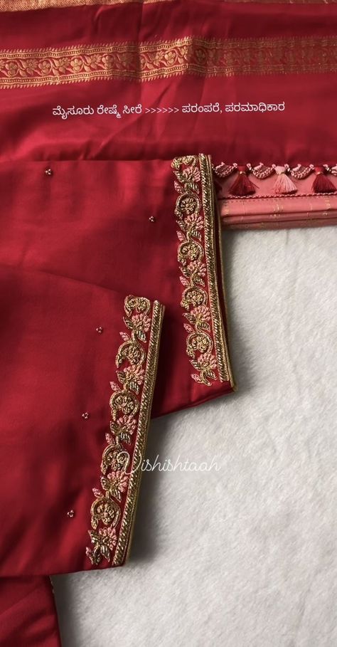 Simple Work Blouses For Pattu Sarees, Jardosi Hand Work Border, Back Border Blouse Designs, Butta Work On Blouse, Saree For Wedding Bride, Aari Work Saree Border Designs, Silk Blouse Embroidery Designs, Blouse Border Design, Simple Work Blouses