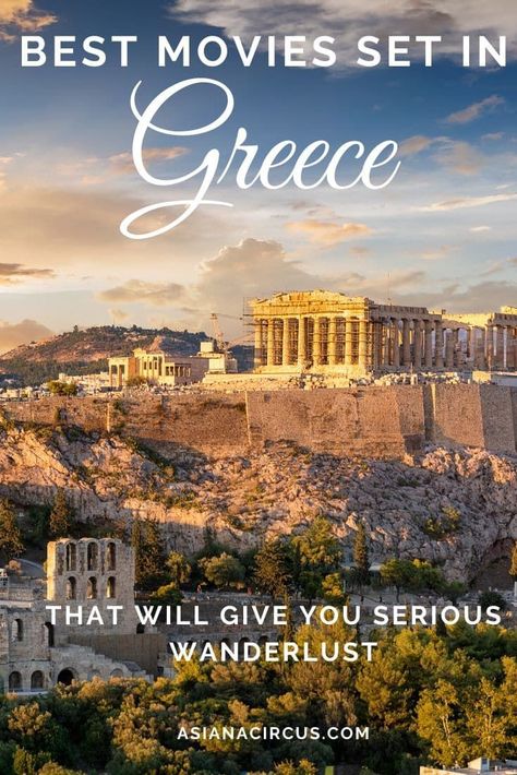 New Movies To Watch, The Acropolis, Italy Travel Tips, Best Movies, Movie Sets, Acropolis, Travel Wanderlust, Good Movies To Watch, Film Set