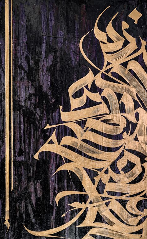 Calligraphy Ideas Design Art, Abstract Calligraphy, Calligraphy Wallpaper, Persian Calligraphy Art, Persian Art Painting, Calligraphy Artwork, Islamic Calligraphy Painting, Calligraphy Art Print, Golden Painting