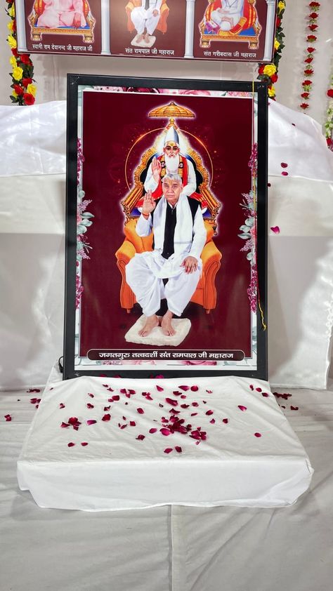 Saint Rampal Ji Maharaj Photos || Sant Rampal Ji Maharaj Photo, Sant Rampal Ji Maharaj Image, God Photography, Saint Rampal Ji Maharaj, Photography Flowers, Sant Rampal Ji Maharaj, Rampal Ji Maharaj, Wallpaper Pc, Image Hd