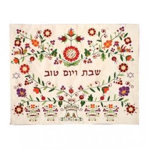 Arte Judaica, Challah Cover, Orthodox Wedding, Judaica Art, Jewish Holidays, Jewish Art, Challah, Vibrant Flower, Wedding Candles