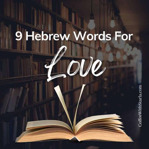 Biblical Love, Words For Love, Biblical Hebrew, Hebrew Words, Love Words, Gods Love, For Love, Jesus Christ, Jesus