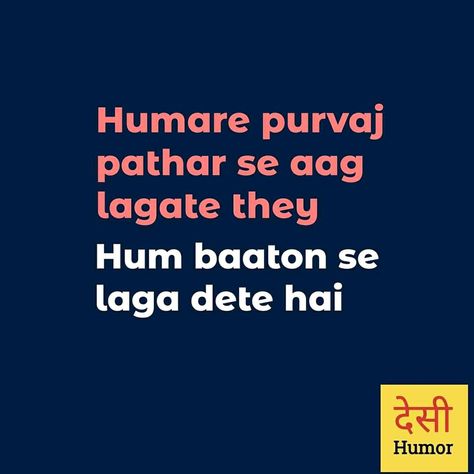 Quirky Quotes Unique, Savage Replies For Insult In Hindi, Sarcastic Jokes Humour, Crafting Quotes Funny, Strike Quotes, Funny Flirting Quotes, Savvy Quotes, Funny Bio Quotes, Desi Humour