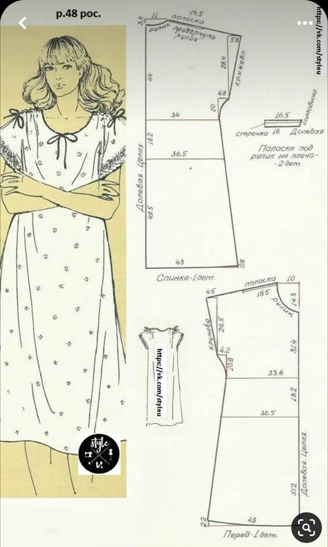 Womens Nightgown Pattern Free, Diy Nightgown Women Free Pattern, Sew Nightgown, Pola Daster, Basic Dress Pattern, Cotton Night Dress, Nightgown Pattern, Boho Styl, Sewing Easy Diy