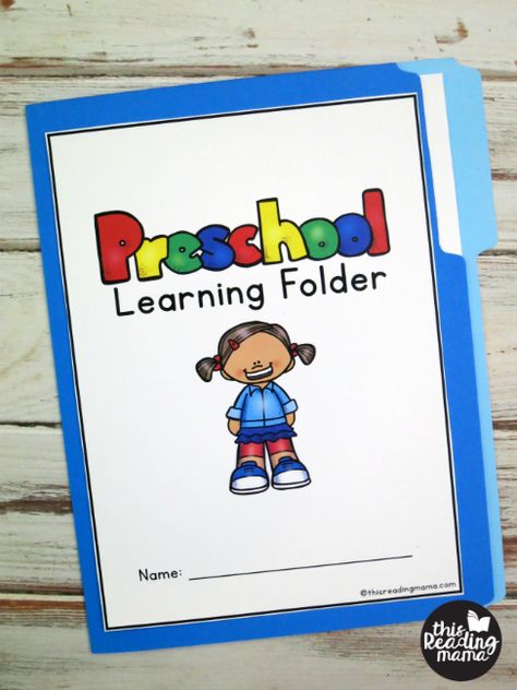 Preschool Learning Folder - front Preschool Learning Folder Free Printable, Preschool Learning Folder, Learning Folder Free Printable, Preschool Folders Ideas, Name Folders Preschool, Preschool Folders Take Home, Morning Folders For Preschool, Preschool Binder Ideas, Kindergarten Folder Ideas