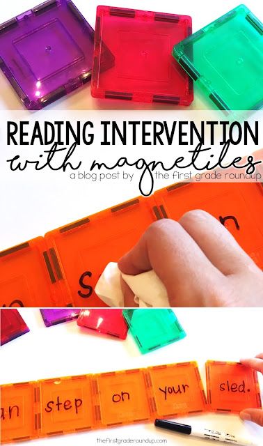 My preschooler is obsessed with magnetiles and I have yet to meet a kid who doesn't love them. They are perfect for STEM exploration, math....ANNNNNNDDD, reading intervention! :) When I was tutoring this summer, I used these magnetiles to help with sight word recognition and early reading skills. Let's chat about using these awesome manipulatives in reading in first grade! Reading Intervention Classroom, Leveled Literacy Intervention, Tutoring Resources, Reading Interventionist, Reading Tools, Educational Therapy, Intervention Classroom, Literacy Intervention, First Grade Lessons