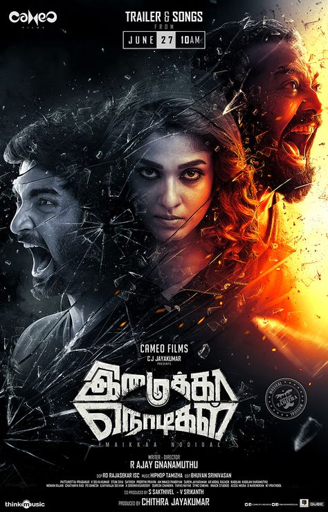 Cbi Officer, Photo Poster Design, Movie Synopsis, Best Action Movies, Movie Info, Movie Posters Design, Movies 2019, Indian Movies, Tamil Movies