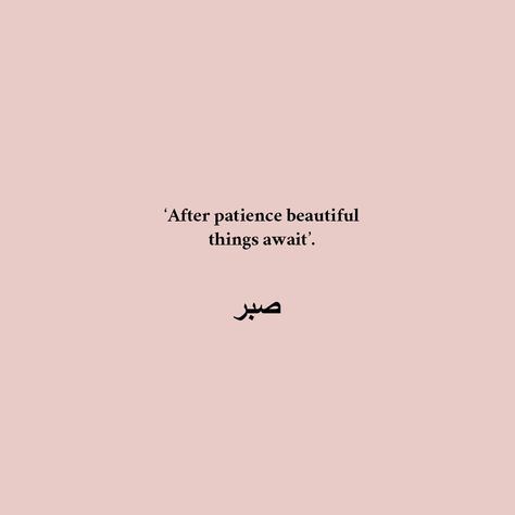 Love Quotes Patience, Patience Quotes Life Inspiration, Be Her Peace Quotes Relationship, Quotes On Patience And Love, Patience Short Quotes, Patience In Love Quotes, Quotes About Patience And Love, Be Patience Quotes, Patience Islam Quotes