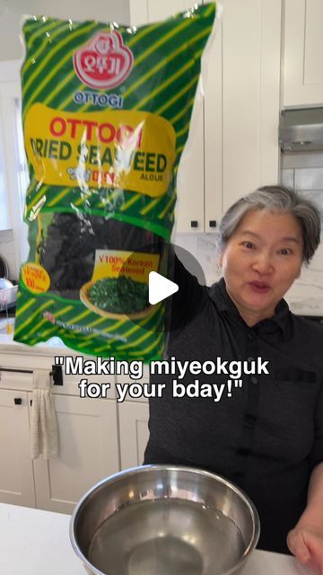 Crazy Korean Cooking on Instagram: "Full cooking video on YT. Iink in bio. Mom made me my favorite soup, miyeokguk for my bday breakfast last week. Every Korean household has their own variation of miyeokguk. Mom is a purist. Pure and clean with just high quality meat and seaweed. We use Costco skirt cut and it’s so good and tender. The origin theory is our ancestors saw whales eating seaweed after giving birth and recover fast so they started eating seaweed soup as a post birth remedy. Seaweed is indeed very rich in mineral and iodine which helps hormone regulation after giving birth. Overall it's a very healthy and good for you but don't eat too excessively as too much idone can mess with your thyroid function. #seaweed #koreanfood #kdrama" Korean Seaweed Soup With Tofu, Miyeokguk Soup, Eating Seaweed, Bday Breakfast, Korean Seaweed Soup, Seaweed Soup, Hormone Regulation, Bio Mom, Korean Cooking