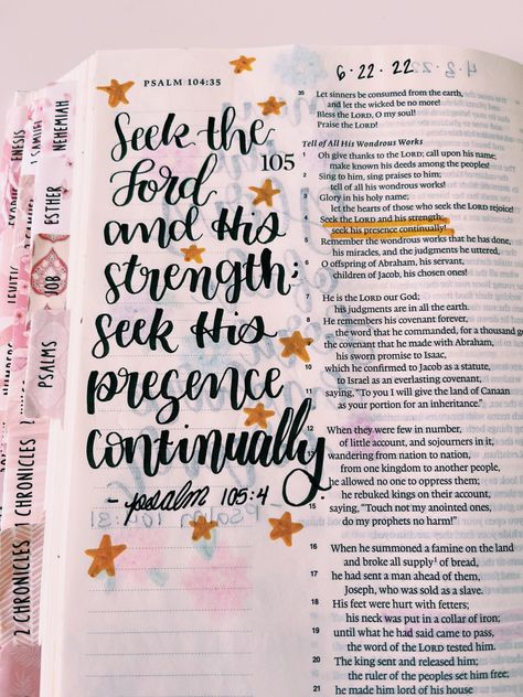 Psalm 104 Bible Journaling, Psalm Study, Psalm 104, Journal Drawing, Inspire Bible, Creative Bible, Bible Journaling Ideas Drawings, Study Notebook, Inspire Bible Journaling