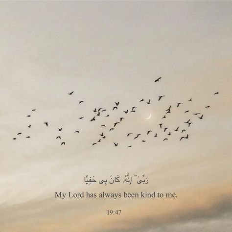 Islamic Captions For Instagram, Qoutes Islam, Islamic Quotes Sabr, Makkah Madina, Beautiful Word, Comfort Quotes, Poetry Inspiration, Allah Love, Beautiful Quotes About Allah