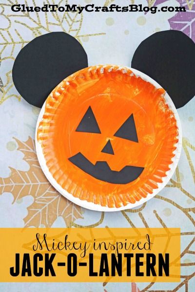 Lantern Crafts For Kids, Disney Fall, Halloween Crafts Preschool, Lantern Craft, Halloween Crafts For Toddlers, October Crafts, Carte Halloween, Halloween Arts And Crafts, Toddler Arts And Crafts