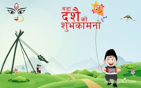 Happy Dashain Card , Dashain Greeting Card in English Dashain Wishes In English, Happy Dashain Card Design, Dashain Photo, Dashain Card Design, Happy Dashain Wishes, Dashain Festival Card, Dashain Festival Nepal, Dashain Wishes, Dashain Festival