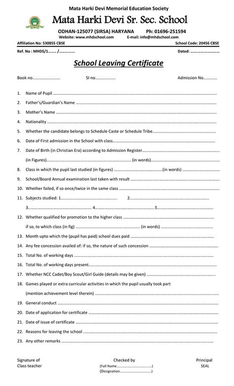 Certificate Of Participation Template, School Leaving Certificate, Certificate Format, Certificate Of Achievement Template, Free Certificate Templates, Coding School, Awards Certificates Template, School Certificates, Printable Certificates