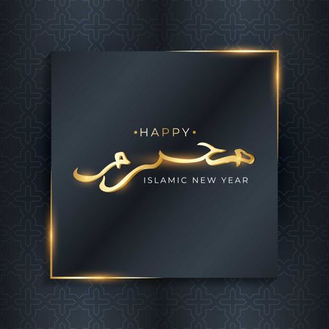 Muharram Mubarak Images, Muharram New Year Wishes, Awal Muharram 2024, Muharram New Year Quotes, Islamic New Year 2024, Happy Islamic New Year 1446, Islamic Year Muharram, Islamic New Year Muharram Quotes, Islamic New Year Design