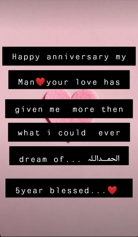 5 Year Anniversary Ideas For Him, 5 Anniversary Quotes, Happy Wedding Anniversary Wishes Husband, Happy Anniversary Wishes My Husband, Happy Anniversary Hubby, Anniversary Wishes For Boyfriend, Anniversary Quotes For Couple, Anniversary Quotes For Boyfriend, Happy Birthday Husband Quotes