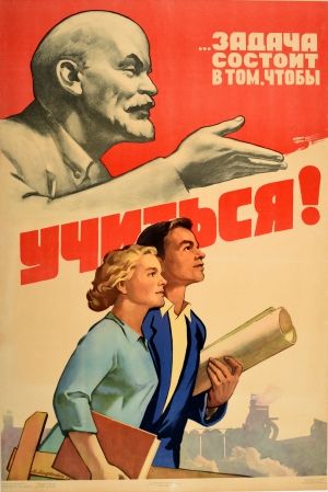 The Task is to Study Lenin USSR 1958 - original vintage Soviet propaganda poster by Mitryashkin "The Task is to Study!" listed on AntikBar.co.uk #Study #Education #Learning #Work #Industry #Soviet #USSR #Propaganda #Lenin #Uni #Student #University #College #StudentLife #FreshersWeek #BackToUni #MondayMotivation Russian Constructivism, Communist Propaganda, Arte Hip Hop, Propaganda Poster, Propaganda Art, Socialist Realism, Soviet Art, Propaganda Posters, Education Poster