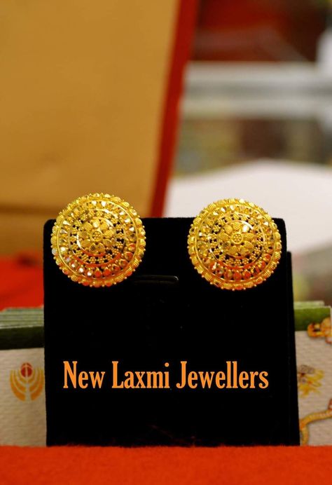 Kudi Earrings Gold, Gold Kammal Design, 4 Grams Gold Ear Rings, Gold Tops Designs, Indian Gold Jewellery Design, 22k Gold Earrings, Gold Jhumka Earrings, Gold Jewels Design, Gold Round Earrings