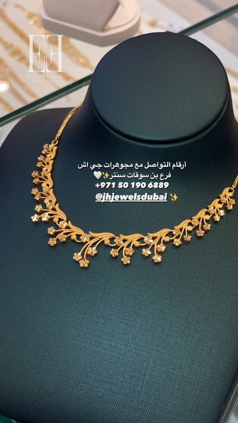 Bridal Necklace Set Gold, Gold Haar Design Dubai, Indian Gold Necklace Designs Simple, Dubai Gold Jewellery Design Necklaces, Wedding Necklaces For Bride Gold, Gold Necklace Set Simple Indian, Arabic Gold Necklace Designs, Turkish Gold Necklace Design, Simple Gold Necklace Designs