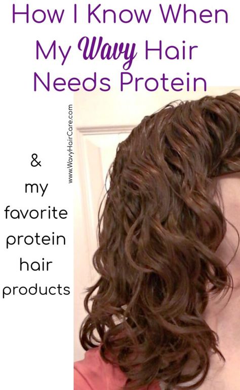 How I Know When My Wavy Hair Needs Protein - Wavy Hair Care Naturally Wavy Hair, Wavy Hair Tips, Favorite Hair Products, Selfie Challenge, Wavy Hair Care, High Porosity Hair, Hair Protein, Natural Wavy Hair, Hair Help