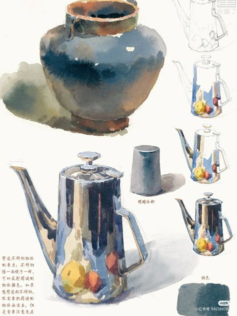 Object To Paint, Watercolor Speed Painting, Watercolor Still Life Paintings, Watercolor Reference, Watercolor Still Life, Watercolor Practice, Watercolor Study, Object Reference, Kraf Diy