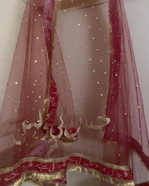 Dulhan Nikah Dupatta #banobazaar #dulhannikahdupatta Dulhan Dupatta, Nikah Dupatta, Dupatta Design, Formal Wear Women, Cute Images With Quotes, Muslim Wedding, Cute Images, Formal Wear, Quotes