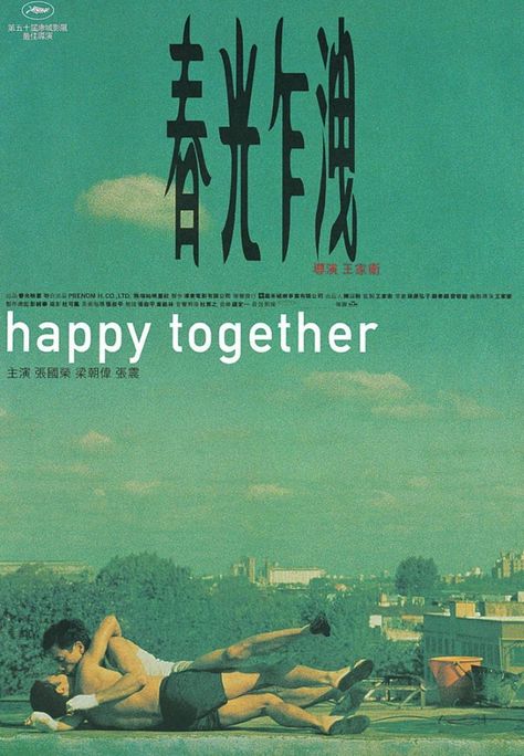 Happy Together 1997, Hk Movie, Leslie Cheung, Maggie Cheung, Hong Kong Movie, Beautiful Film, Cinema Posters, Happy Together, Film Posters