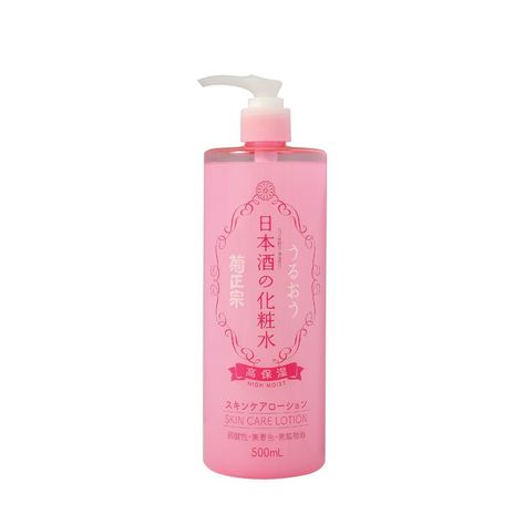 Japanese Skincare Products, Best Japanese Skincare, Skin Care Routine For 20s, Japanese Skincare, Skin Care Lotions, Acne Cleansers, Hydrating Toner, Skin Lotion, Moisturizing Lotions