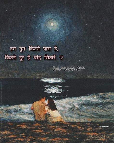 Retro Bollywood Quotes, Old Hindi Songs Captions For Instagram, Bollywood Lyrics Quotes, Aesthetic Love Quotes Hindi, Lyrics Captions Instagram Hindi, Hindi Bollywood Captions, Old Bollywood Songs Aesthetic, Song Lyrics For Instagram Notes, Bollywood Songs Lyrics Captions