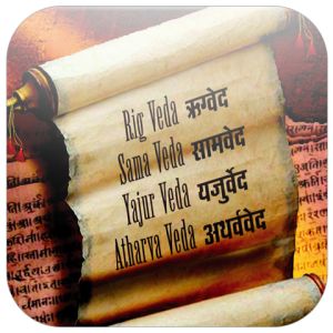 Image showing Four Vedas Sama Veda, Vedic Period, Atharva Veda, Hindu Vedas, Astrology Meaning, Sacred Text, Lord Vishnu Wallpapers, Knowledge And Wisdom, Bhagavad Gita