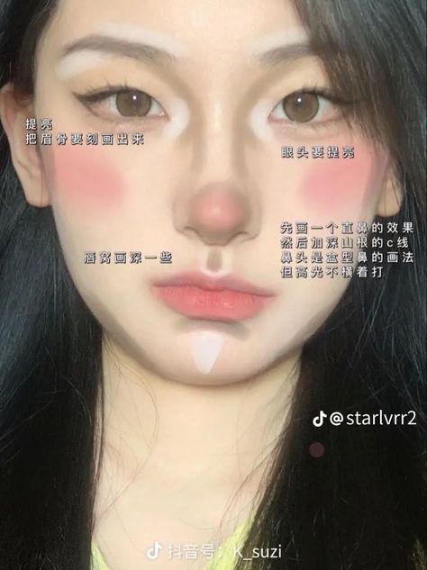 Makeup Subtle, Teknik Makeup, Asian Makeup Tutorials, Nose Makeup, Subtle Makeup, Doll Eye Makeup, Beauty Makeup Tutorial, Ulzzang Makeup, Makeup Artist Tips