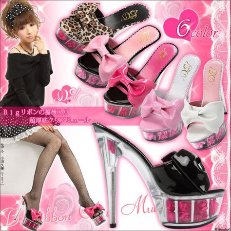 Mode Gyaru, Gyaru Aesthetic, Agejo Gyaru, Hime Gyaru, Gyaru Fashion, J Fashion, 2000s Fashion, Gyaru, Just Girly Things