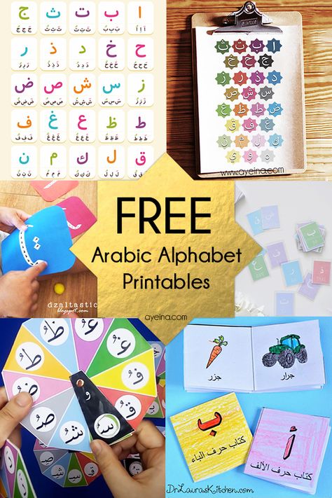 LIST OF BEST QUALITY free arabic alphabet printables Arabic Learning For Kids, Alif Baa Taa Alphabet Worksheet, Arabic Worksheets Free Printable, Hijaiyah For Kids Free Printable, Arabic Worksheets Activities, Arabic Alphabet Activities, Hijaiyah Activity For Kids, Arabic Activities For Kids, Arabic Letters For Kids