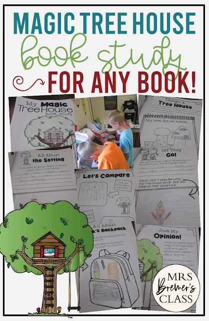 Magic Tree House Lessons, Magic Tree House Activities, 2nd Grade Books, Magic Tree House Books, Magic Tree House, Guided Reading Activities, Tree Magic, Magic Treehouse, 2nd Grade Reading