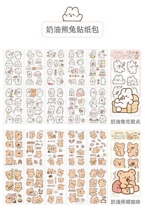 Cute pet stickers, arina label, scrapbooking, journaling, sweet food, kawaii clips set of 10 sheets. #cutepetstickers #arinalabel #scrapbooking #journaling #sweetfood . #Kawaii #Molde #Printable_Journal_Cards #Printable_Sticker_Sheets Kawaii Clips, Printable Journal Cards, Printable Sticker Sheets, Cute Easy Doodles, Korean Stickers, Stickers Kawaii, Bunny And Bear, Scrapbook Stickers Printable, Bullet Journal Design Ideas