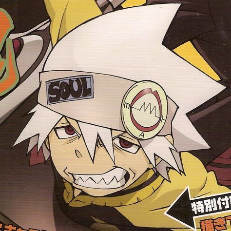 Soul Soul Eater Pfp, Soul Pfp Soul Eater, Soul Manga Icon, Soul Soul Eater Manga, Soul Icons Soul Eater, Soul Pfps, Soul Eater Evans Pfp, Soul Eater Evans Icon, Soul Evans Manga