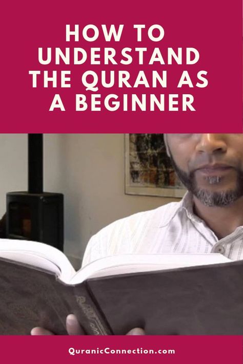 Quran Knowledge, How To Read Quran, Quran In English, Divine Revelation, Learn Arabic Alphabet, Articles Of Faith, Arabic Lessons, Ramadan Day, Learn Quran