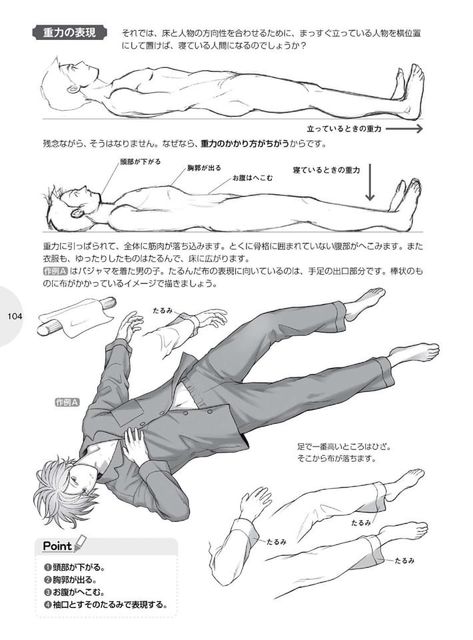 How To Draw A Body Laying Down, Laying Sideways Pose Reference, Man Laying On Back Reference, Guy Laying Down Drawing, Laydown Pose Drawing, Laying Down Drawing Reference From Above, Man Laying Down Reference Drawing, Men Laying Down Pose, Lying Down Drawing Reference