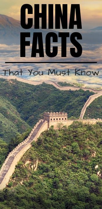 Fun facts about China that you didn't know about. Interesting facts about China and Chinese culture including inventions, food, places to visit, politics, and more. China For Kids, Facts About China, China Facts, Travel Aesthetic Outfits, Travel Love Quotes, China Trip, Chinese Posters, Explore China, Travel China