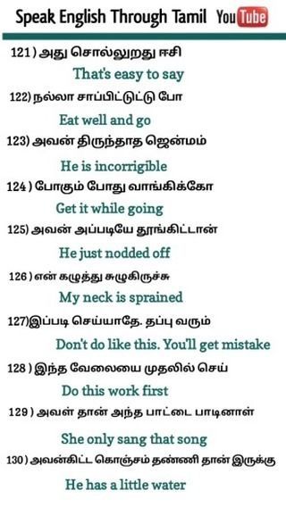 Speak English Through Tamil on Reels | speak_english_through_tamil · Original audio English To Tamil Translation, Tamil Learning Through English, Learn Hindi Through Tamil, Tamil Learning, English Conversation For Kids, Simple English Sentences, Reading Comprehension For Kids, English Education, New Vocabulary Words